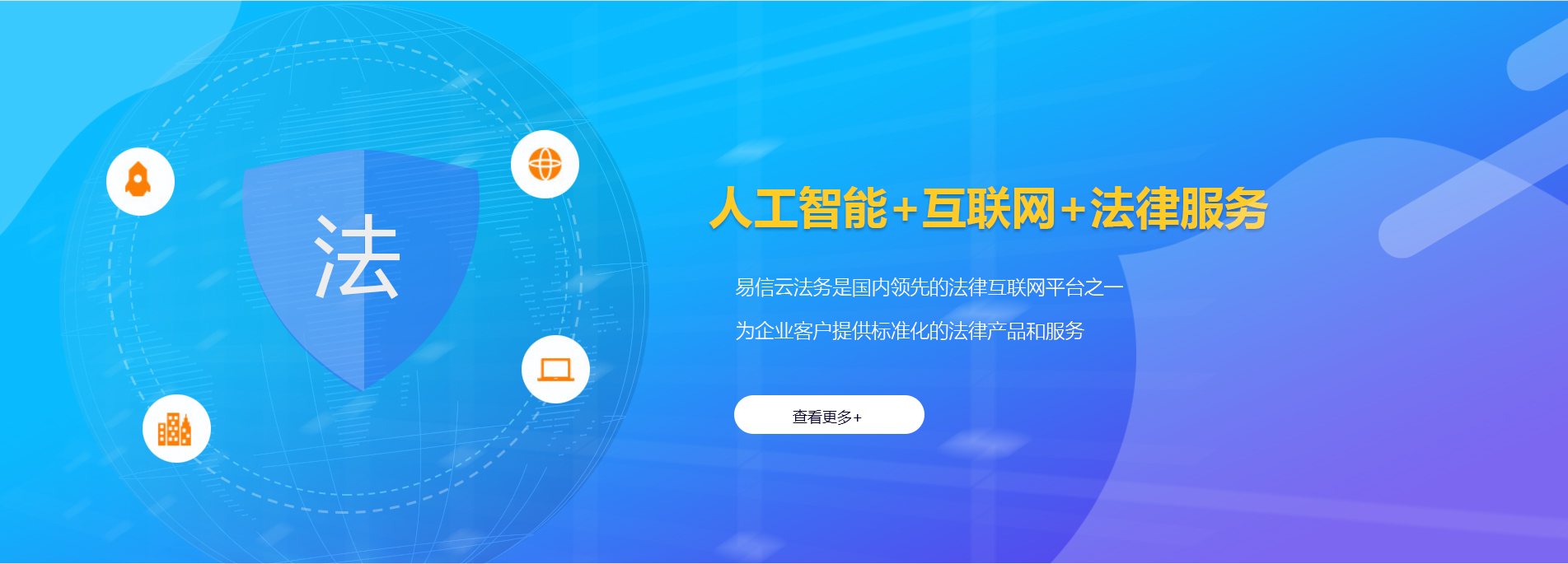 宜都律师在线咨询