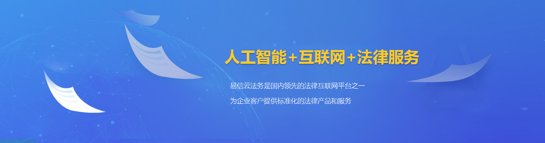 宜都律师在线咨询